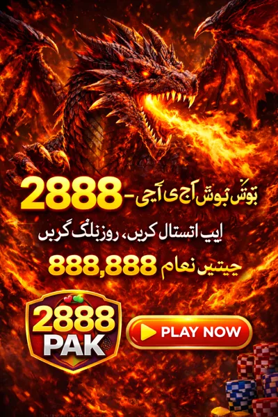 2888PAK